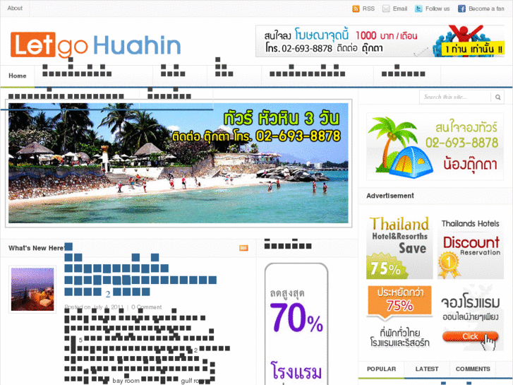www.letgohuahin.com