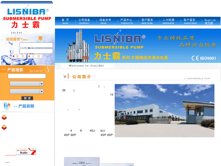 www.lishiba.cn