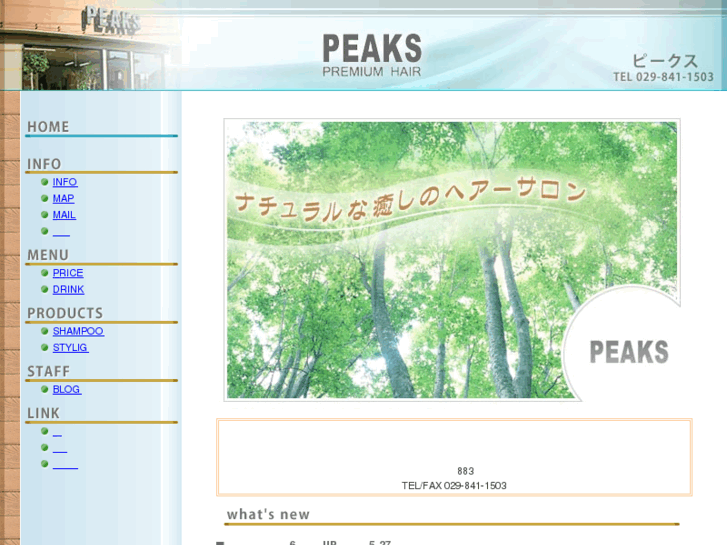 www.peaks-ph.com