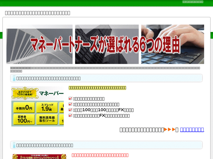 www.tde-web.jp