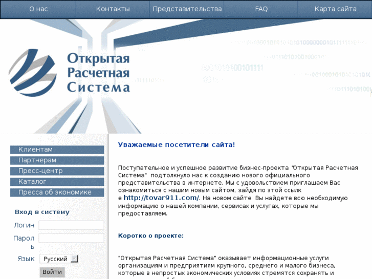 www.tovar911.ru