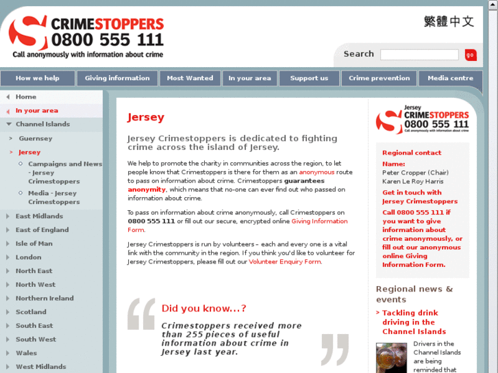 www.crimestoppersjersey.org