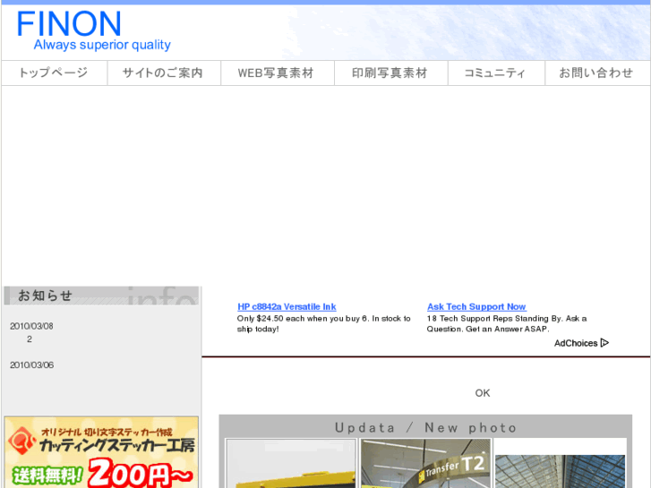 www.finon.jp