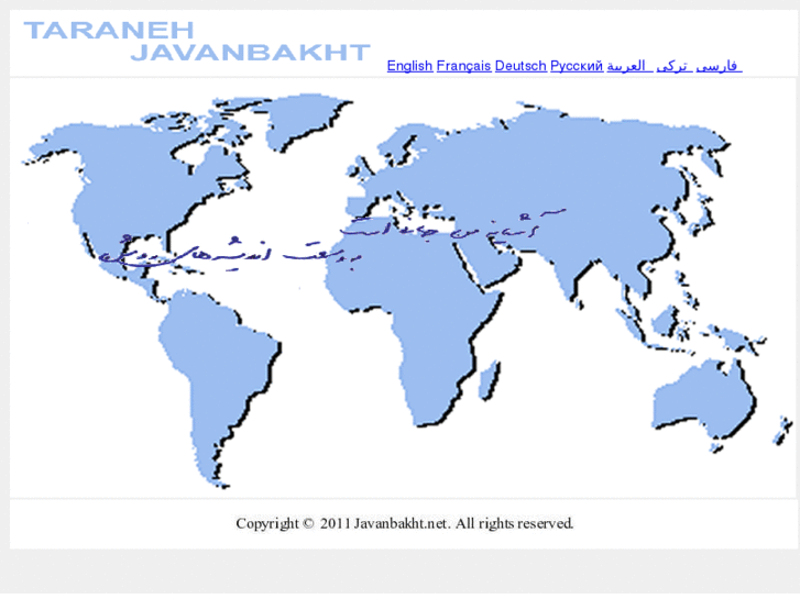 www.javanbakht.net