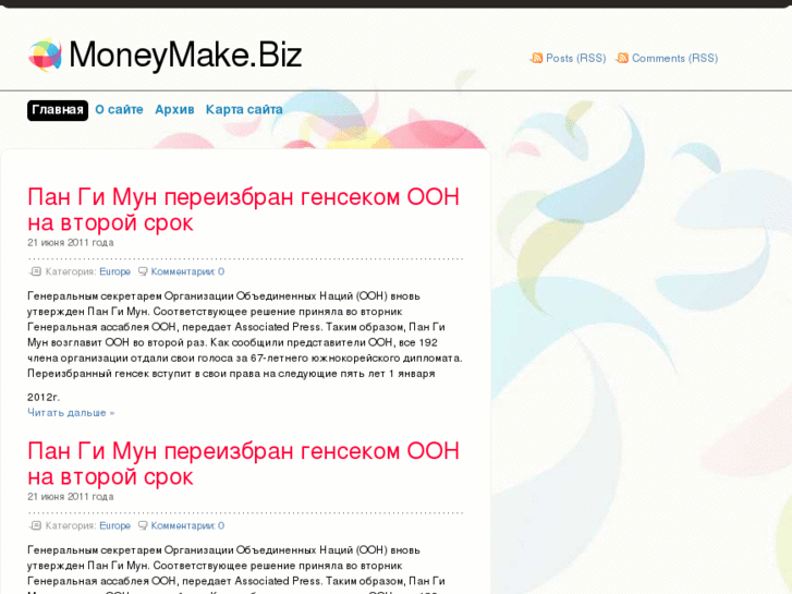 www.moneymake.biz