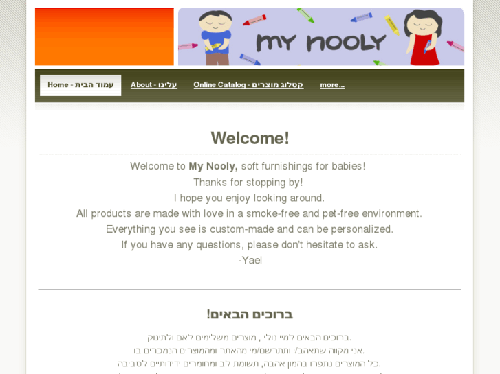 www.mynooly.com