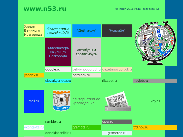 www.n53.ru