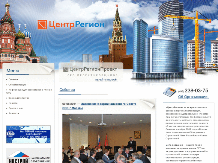 www.centerregion.ru