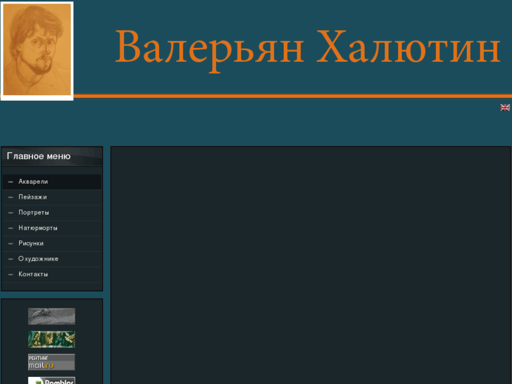 www.halutin.ru