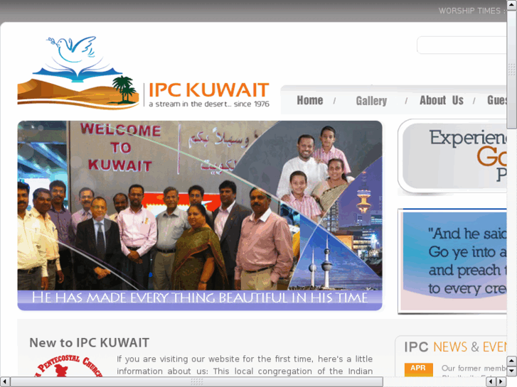 www.ipckuwait.org