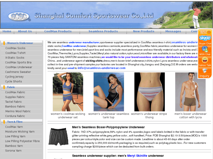 www.seamless-underwear.com