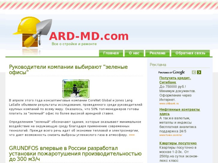 www.ard-md.com