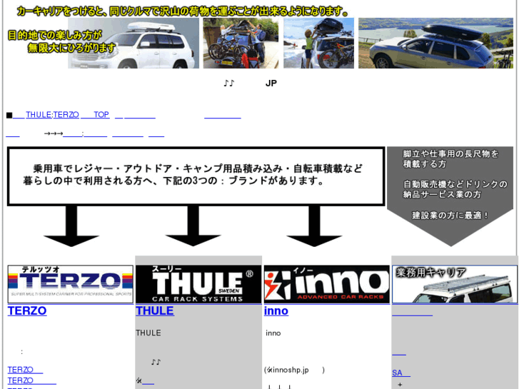 www.carcareer.jp