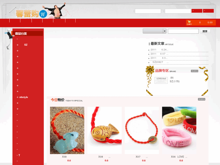 www.xinleigo.com