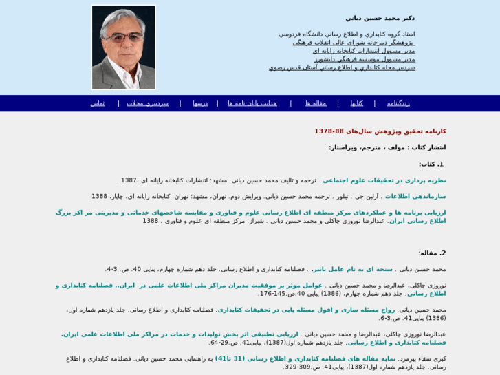 www.dr-dayani.com