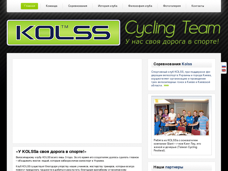 www.kolss-team.com