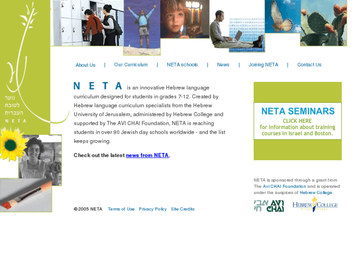 www.netahebrew.com