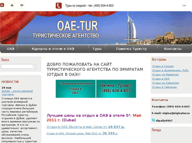 www.oae-tur.com