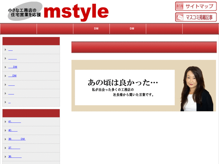 www.and-mstyle.com