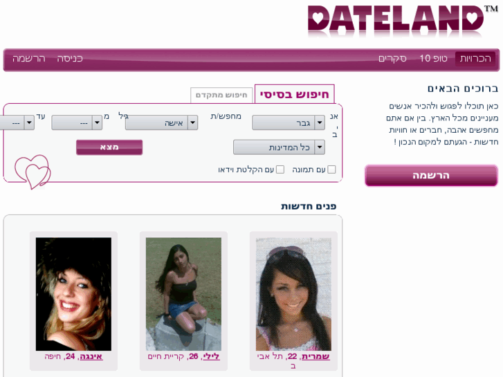 www.datesupport.net
