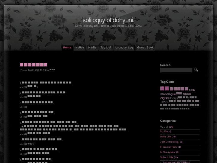 www.dohyuni.net