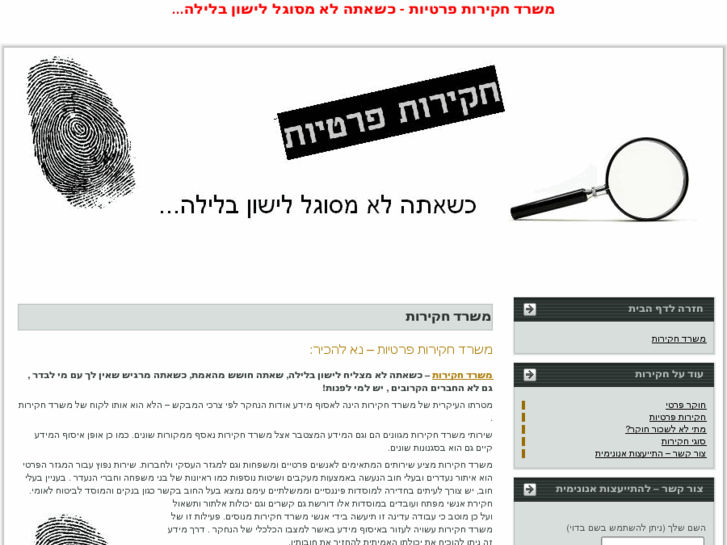 www.elias-invs.com