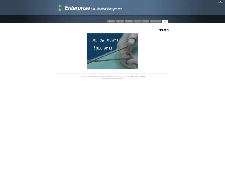 www.enterprise-surgical.com