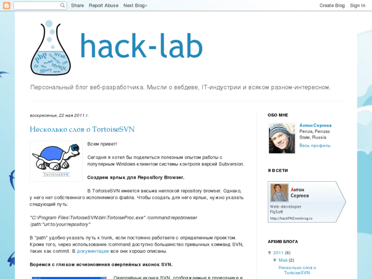 www.hack-lab.com