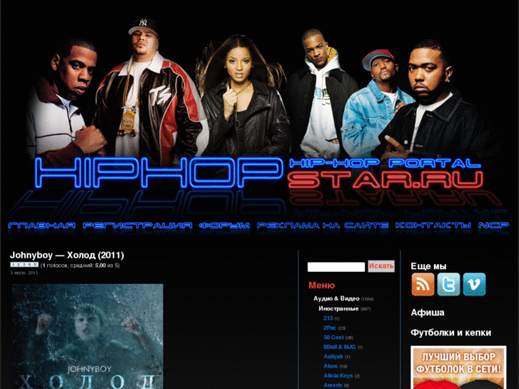 www.hiphopstar.ru