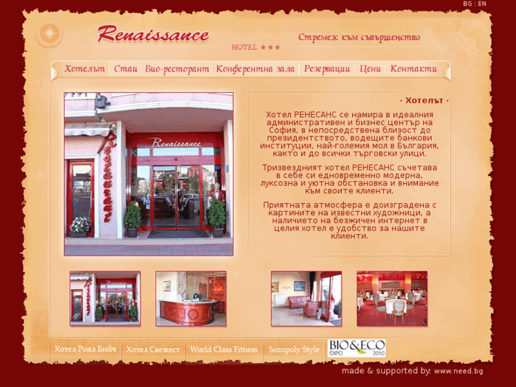 www.hotelrenaissance-bg.com