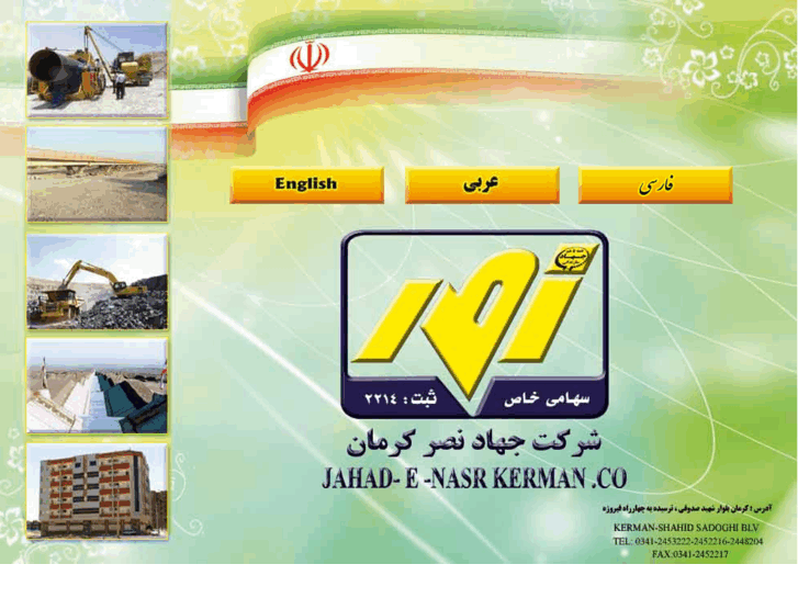 www.j-nasrkerman.com