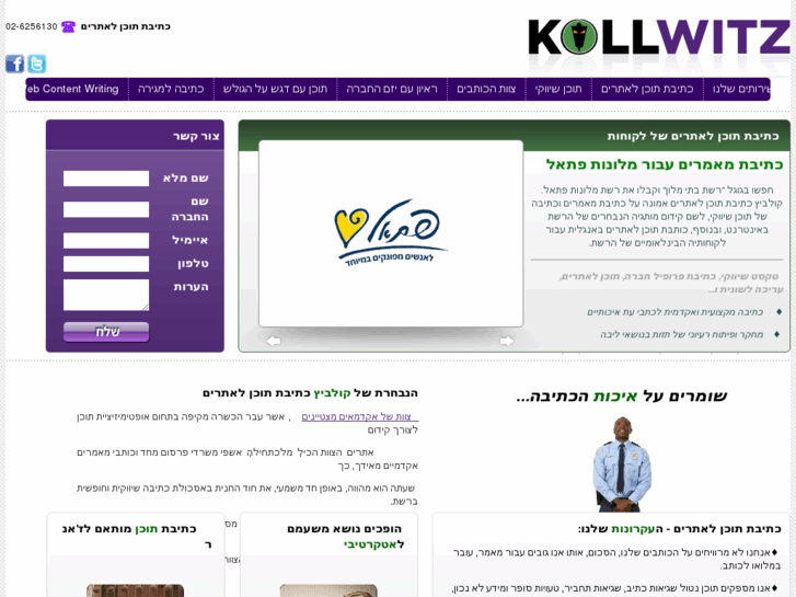 www.kollwitz.biz