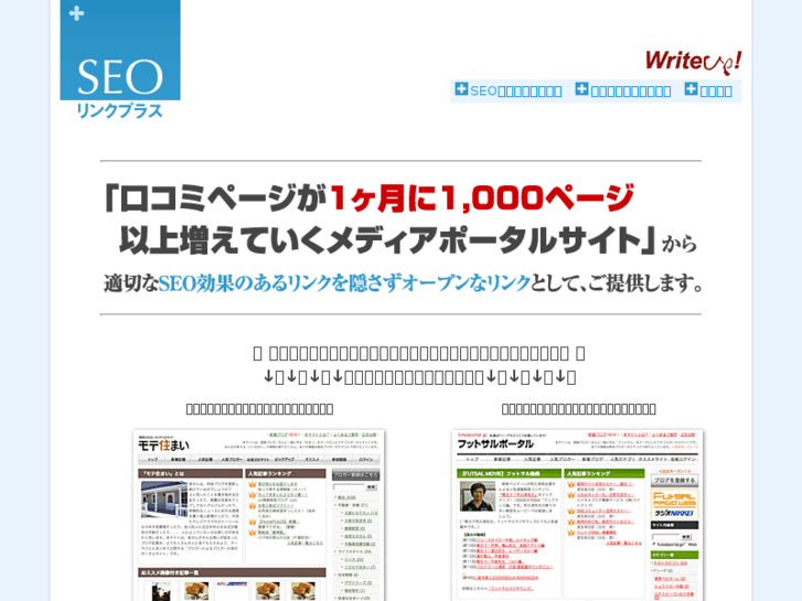 www.linkplus.jp