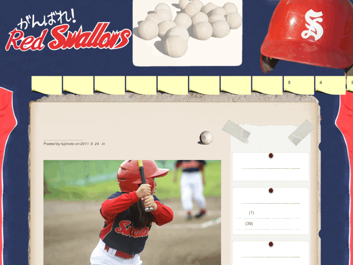 www.red-swallows.com