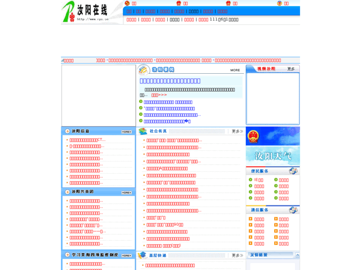 www.ryx.cn