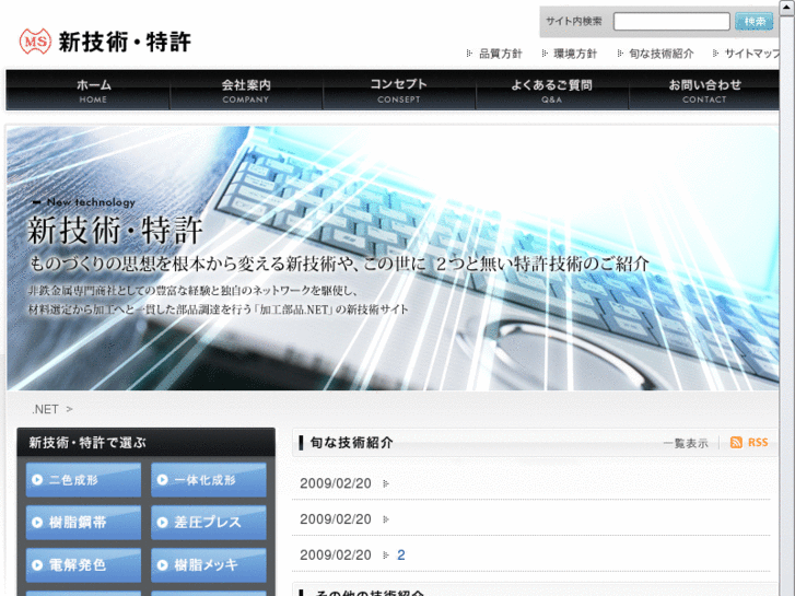 www.kakou-new.net