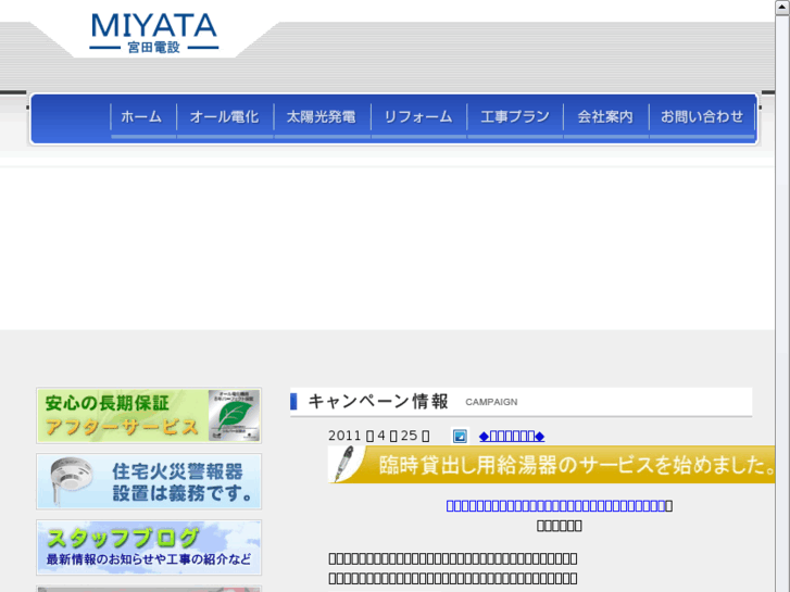 www.miyata-d.com