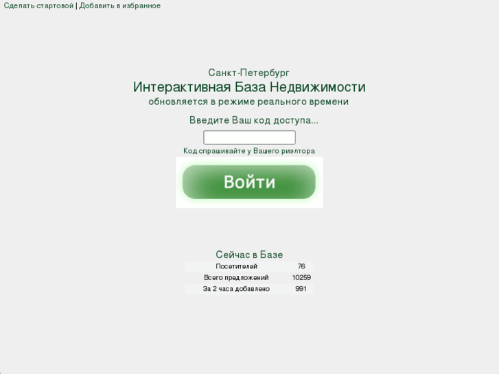 www.pin7.ru