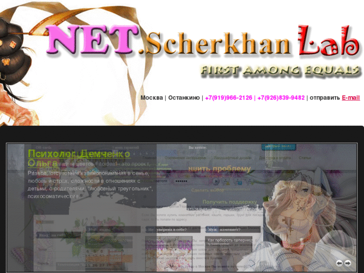 www.scherkhan.net