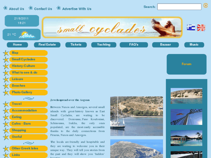 www.small-cyclades.com