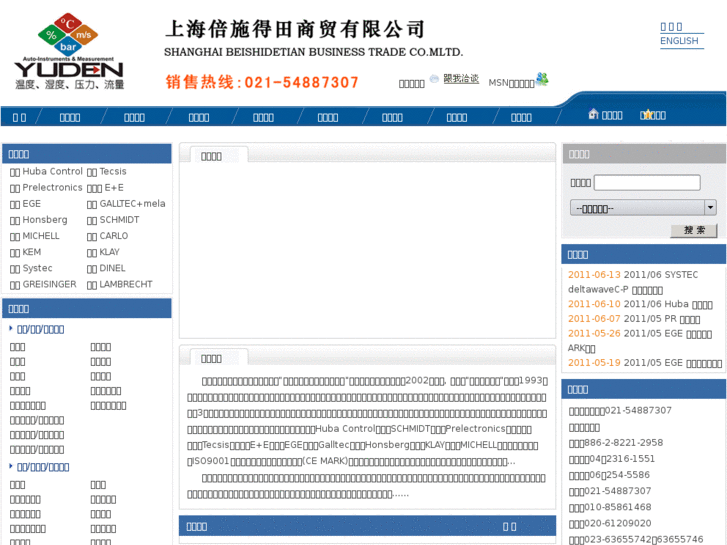 www.yuden-tech.com.cn