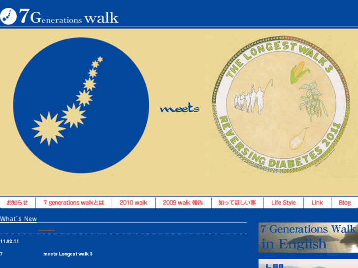 www.7gwalk.org