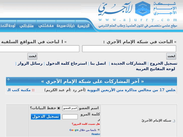 www.ajurry.net
