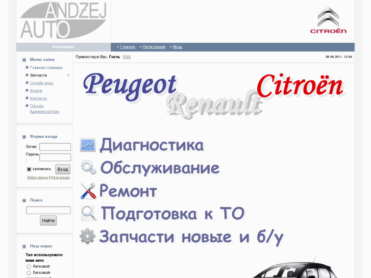 www.andzejauto.com