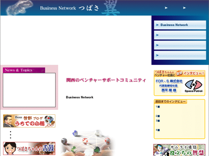 www.bnet-tsubasa.com