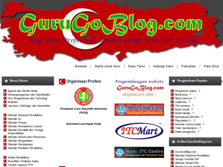 www.gurugoblog.com