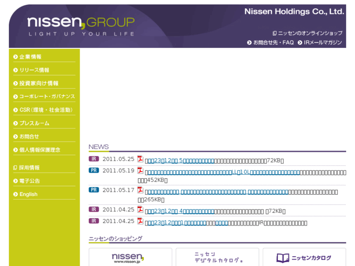 www.nissen.info