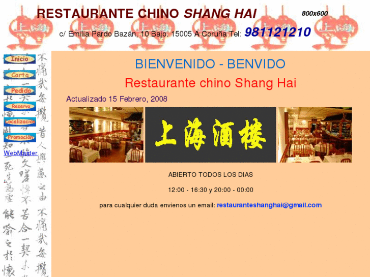 www.restauranteshanghai.com