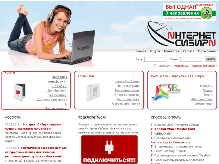 www.sol.ru