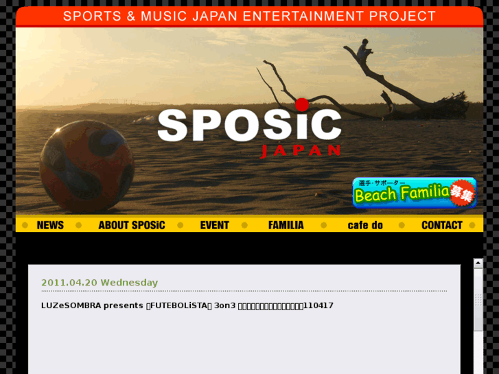 www.sposic.com